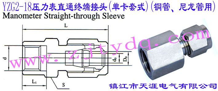 YZG2-18ֱͨK˽^(οʽ)(~)Manometer Straight-through Sleeve