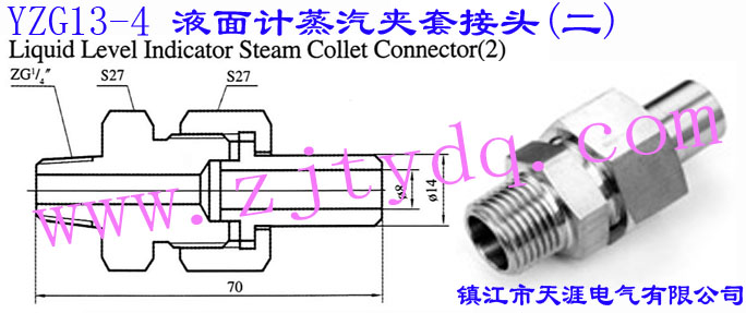 YZG13-4 ҺӋ(j)A׽^()Liquid Level Indicator Steam Collet Connector 2