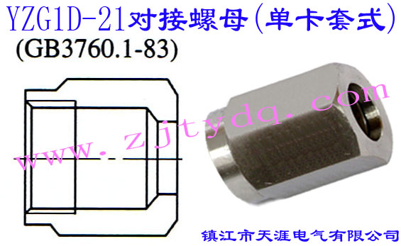 YZG1D-21(du)ĸ(οʽ)24Plug with O-ring