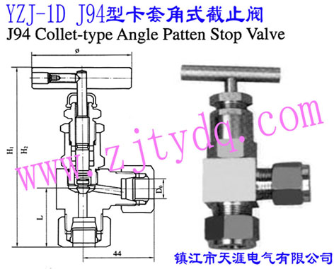 YZJ-1D J91Ϳ׽ֹyYZJ-1D J91 Collet-type Angle Patten Stop Valve