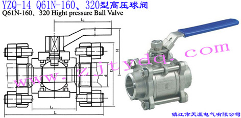 YZQ-14 Q61N-160320͸߉yYZQ-14 Q61N-160320 High Pressure Ball Valve