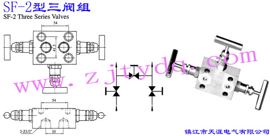 SF-2yMSF-2 Three Series Valve