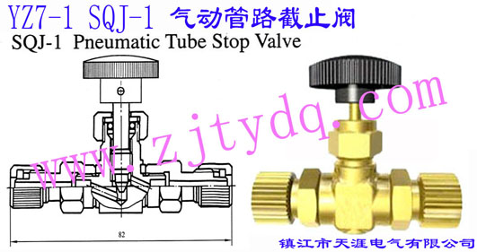 YZ7-1 SQJ-1 ӹ·ֹyYZ7-1 SQJ-1 ӹ·ֹy Pneumatic Tube Stop Valve