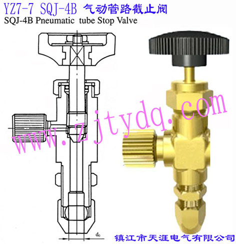 YZ7-7 SQJ-4B ӹ·ֹyYZ7-7 SQJ-4B Pneumatic Tube Stop Valve