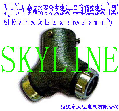 DSJ-FZ-A ܛܷ֧^-ͨ픽z^(Y)DSJ-FZ-A Three Contacts set screw attachment(Y)